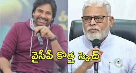 Hari Hara Veera Mallu film: ‘హరిహర వీరమల్లు’పై అంబటి ఆసక్తికర పోస్టు.. తెర వెనుక ఏమైనా ఉందా?