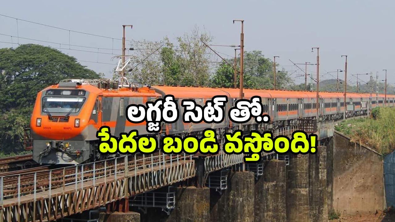 Amrit Bharat express trains: తెలుగు రాష్ట్రాలలోని.. కొత్త రూట్లలో అమృత్ భారత్ ట్రైన్స్.. ఇక నో వెయిటింగ్!