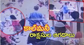 Srihan : మంచి ఆటగాడే.. ఆ వయసులోనే అన్ని కానిచ్చేశాడు.. సిరి షాకింగ్ రియాక్షన్..