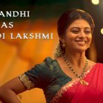 Garividi Lakshmi Glimpse: ఉత్తరాంధ్ర సొగసు ఉట్టిపడుతోంది, మరో మట్టి సినిమా