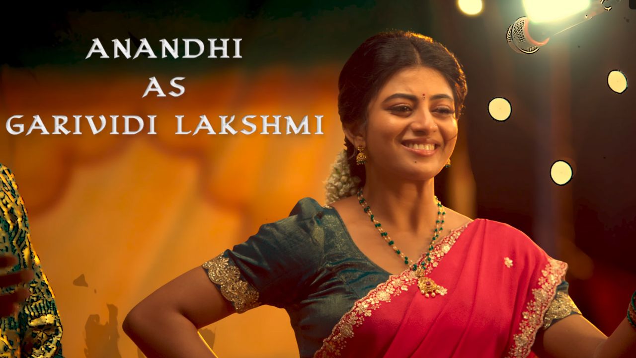 Garividi Lakshmi Glimpse: ఉత్తరాంధ్ర సొగసు ఉట్టిపడుతోంది, మరో మట్టి సినిమా