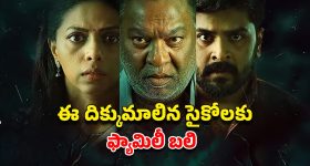 Pawan Kalyan: ఆ సైకిల్ ఓ వండర్.. తెగ తొక్కేసిన పవన్ కళ్యాణ్.. ఆ తర్వాత?
