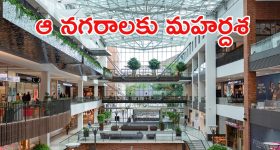 Tirumala Tirupati: టీటీడీలో ఎస్టేట్ దందా! వెనుక ఉన్నది ఎవరు?