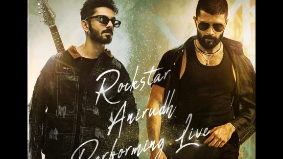 Anirudh: కింగ్ డం ప్రీ రిలీజ్ .. లైవ్ పెర్ఫార్మెన్స్ కి సిద్ధమైన అనిరుద్… హోరెత్తిపోవాల్సిందే!