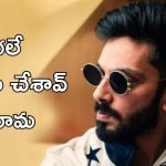 Anirudh: ఇదెక్కడి స్కాం రా బక్కోడా, తెలుగు సాంగ్ కాపీ కొట్టి తెలుగు సినిమాకే ఇచ్చావ్