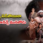 OTT Movie : కాటికి కాళ్ళు చాపే వయసులో, భార్య ఉండగా లవర్ ను తెచ్చుకుని… మరీ ఫ్యామిలీ ముందే ఇదేం పాడు పని మావా ?