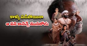 OTT Movie : కాటికి కాళ్ళు చాపే వయసులో, భార్య ఉండగా లవర్ ను తెచ్చుకుని... మరీ ఫ్యామిలీ ముందే ఇదేం పాడు పని మావా ?