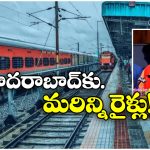 Hyderabad Rail Capacity: 600 రైళ్లు 1200కు పెంపు.. అదిరిపోయే న్యూస్ చెప్పిన రైల్వే మంత్రి!