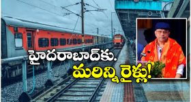 Hyderabad Rail Capacity: 600 రైళ్లు 1200కు పెంపు.. అదిరిపోయే న్యూస్ చెప్పిన రైల్వే మంత్రి!