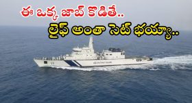 AAI Recruitment: ఏఏఐలో 197 అప్రెంటీస్ ఉద్యోగాలు.. ఈ క్వాలిఫికేషన్ ఉంటే అప్లై చేసుకోవచ్చు..