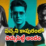 OTT Movie: ఫ్రెండ్ భార్యపైనే కన్ను… ఆపుకోలేక అడ్డమైన పనులు… పార్ట్స్ ప్యాక్ అయ్యే క్లైమాక్స్