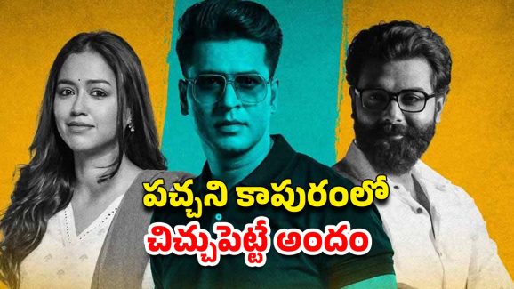 OTT Movie: ఫ్రెండ్ భార్యపైనే కన్ను… ఆపుకోలేక అడ్డమైన పనులు… పార్ట్స్ ప్యాక్ అయ్యే క్లైమాక్స్
