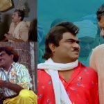 Kota Srinivas Rao Demise: వయసులో తేడా కానీ గొప్ప స్నేహం.. బాబు మోహన్ – కోట కాంబినేషన్ లో వచ్చిన చిత్రాలివే!