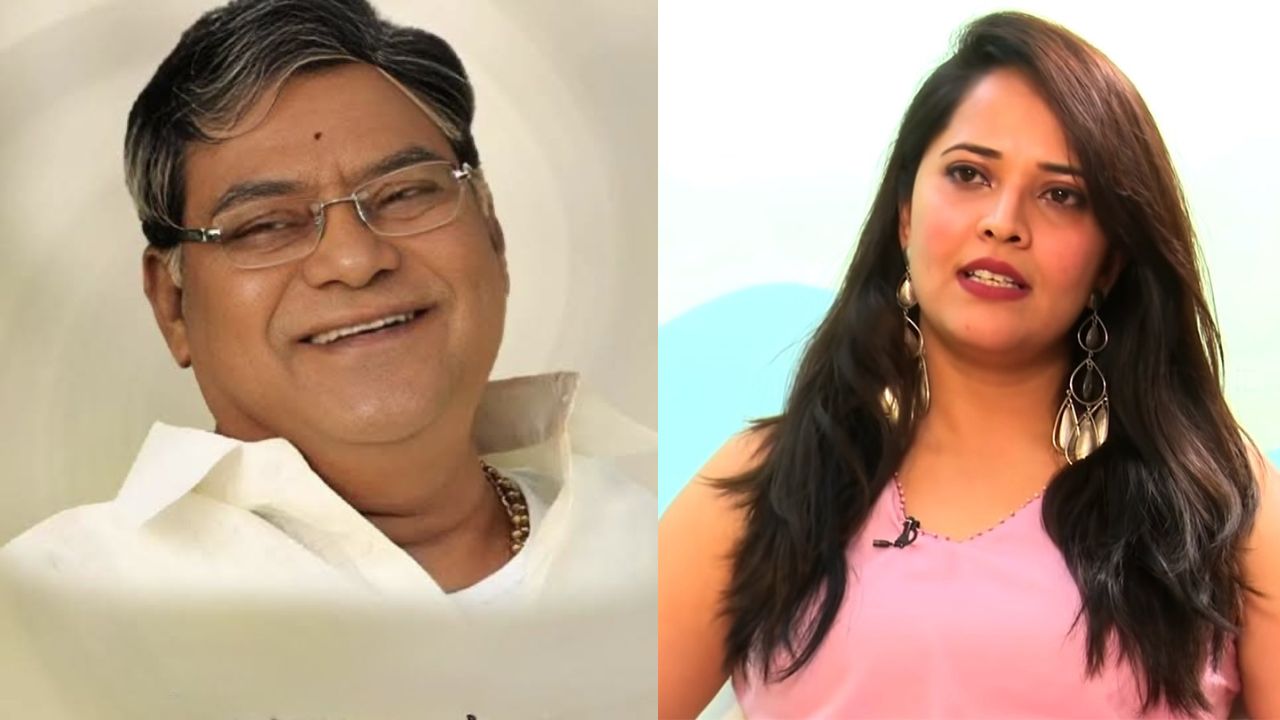 Kota Vs Anasuya: అనసూయపై కోట కామెంట్స్.. అనసూయ మనసులో పెట్టుకుందా?