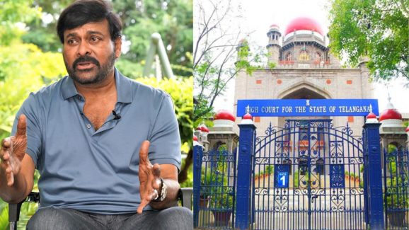 Megastar Chiranjeevi: నేడు హైకోర్టుకి చిరంజీవి.. అసలు ఏమైందంటే?