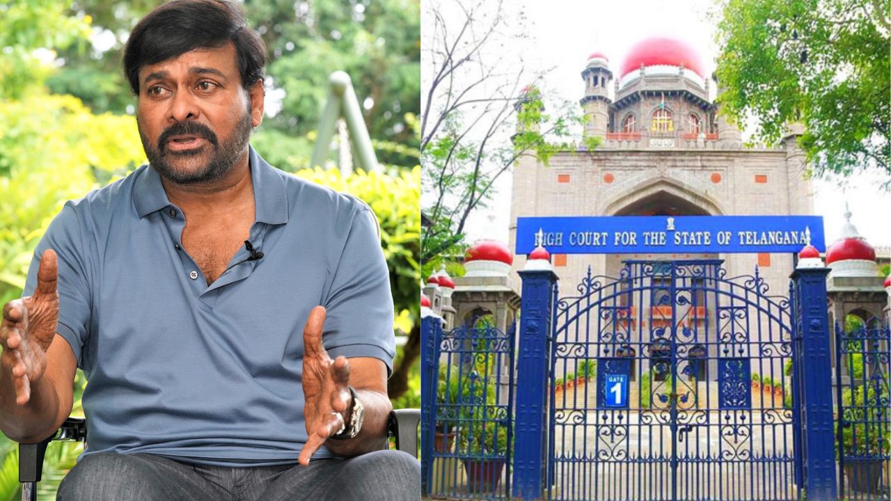 Megastar Chiranjeevi: నేడు హైకోర్టుకి చిరంజీవి.. అసలు ఏమైందంటే?