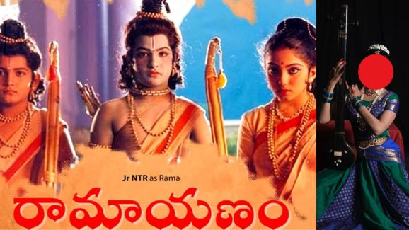Bala Ramyanam: aతారక్ తొలి హీరోయిన్ గా నటించింది ఎవరు.. ఇప్పుడు ఆమె ఏం చేస్తోందో తెలుసా?