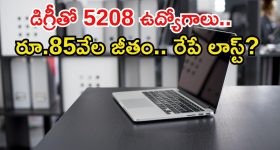 Bhishm Health Cube: గాల్లో తేలే హాస్పిటల్.. ఆపరేషన్స్ కు సిద్ధం.. ఏపీలో సరికొత్త ప్రయోగం!