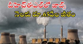 OTT Movie : ఆంటీ కోసం తపన పడే 12 ఏళ్ల కుర్రాడు, చివరకు ఏమి సాధించాడు.?