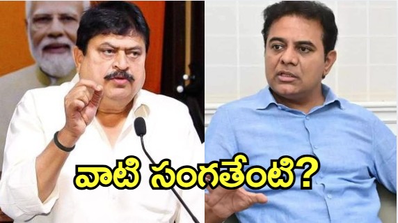 Bhadrachalam Temple Land: కబ్జా అవుతున్నా మౌనం ఎందుకు? తెలంగాణ బీజేపీ చీఫ్‌కి కేటీఆర్ ప్రశ్న