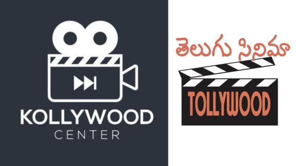 Tamil Dubbed Telugu Movies : తమిళ్ ఫిల్మ్ మేకర్స్‌పై తెలుగు ఆడియన్స్ ఫైర్.. ఒరిజినాలిటీని చంపేస్తున్నారు