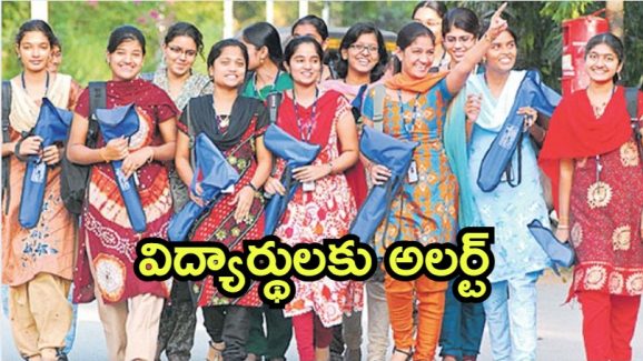 Engineering Admissions: తెలంగాణలో బీటెక్‌ మేనేజ్‌మెంట్‌ కోటా, 19 నుంచి అడ్మిషన్లు