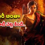 OTT Movie : చెట్టుకు శవాలుగా వేలాడే అమ్మాయిలు… ప్రతీ సీను క్లైమాక్స్ లా ఉండే క్రైమ్ థ్రిల్లర్