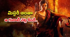 Kingdom Movie: 'కింగ్డమ్' మూవీలో ఎవరికి ఎంత రెమ్యూనరేషన్?