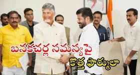 Guntur suicide case: భార్యపై అనుమానం? భర్త సూసైడ్.. ఏపీలో ఘటన!