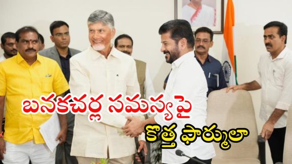 Banakacharla: బనకచర్లపై కేంద్రం కీలక నిర్ణయం.. ఈ నెల 21లోగా కమిటీ ఏర్పాటు: మంత్రి నిమ్మల