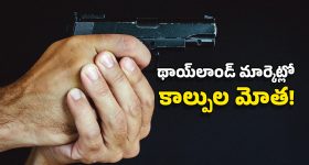 Vijay Deverakonda: 50కోట్ల విలువైన ఇల్లు.. ఖరీదైన కార్లు.. రౌడీ హీరో మొత్తం ఆస్తులు ఎన్ని కోట్లంటే?