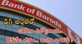 Meenakshi Chaudhary: మీనూ కూడా గ్లామర్ డోస్ పెంచింది రోయ్.. బాలీవుడ్ పయనం అవుతోందా?