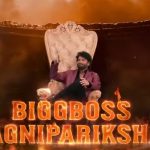 Bigg Boss Agnipariksha: అసలైన అగ్నిపరీక్ష మొదలు… ఇదీ చదరంగం కాదు రణరంగమే!