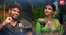 Big tv Kissik Talks: తలరాత...అరెస్ట్ గురించి కన్నీళ్లు పెట్టుకున్న రైతు బిడ్డ...కర్మ వదలదంటూ!