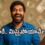 Bitcoin India value: 2009లో మీరు ఇందులో రూ.2 పెట్టుబడి పెట్టి ఉంటే.. ఈరోజు కోటీశ్వరులు అయ్యేవారు!