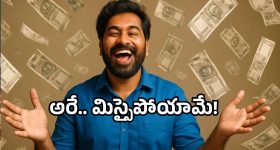 The Big Folk Night : బిగ్ టీవీ ఆధ్వర్యంలో లైవ్ ఫోక్ మ్యూజికల్ కన్సర్ట్.. ఎప్పుడు? ఎక్కడంటే?