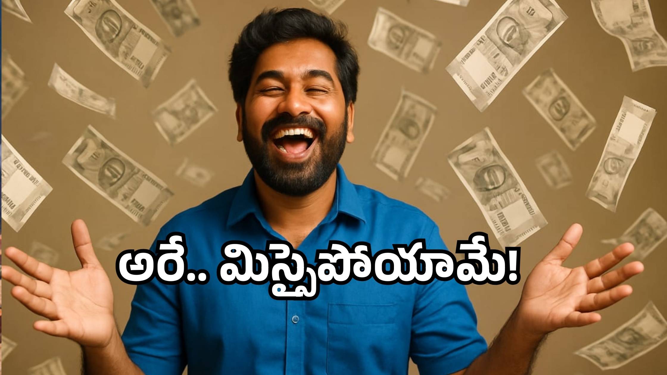 Bitcoin India value: 2009లో మీరు ఇందులో రూ.2 పెట్టుబడి పెట్టి ఉంటే.. ఈరోజు కోటీశ్వరులు అయ్యేవారు!