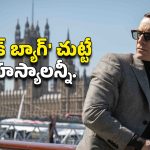 OTT Movie : ప్రపంచాన్ని నాశనం చేసే సైబర్ ఆయుధం మిస్సింగ్… ట్విస్టులతో మతి పోగొట్టే స్పై- థ్రిల్లర్