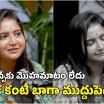 Big TV Kissik Talks: చచ్చాక పాతేందుకు.. 6 అడుగుల స్థలమే నాకు ఉంది.. ఏడిపించేసిన ‘బ్రహ్మముడి’ దీపిక