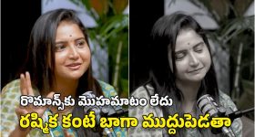 Big TV Kissik Talks: చచ్చాక పాతేందుకు.. 6 అడుగుల స్థలమే నాకు ఉంది.. ఏడిపించేసిన ‘బ్రహ్మముడి’ దీపిక