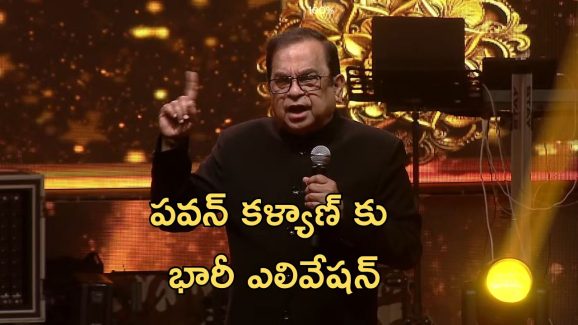 HHVM Pre Release Event: పవన్ కళ్యాణ్ అసలు సినిమా యాక్టర్ ఏంటి.? బ్రహ్మానందం షాకింగ్ కామెంట్స్