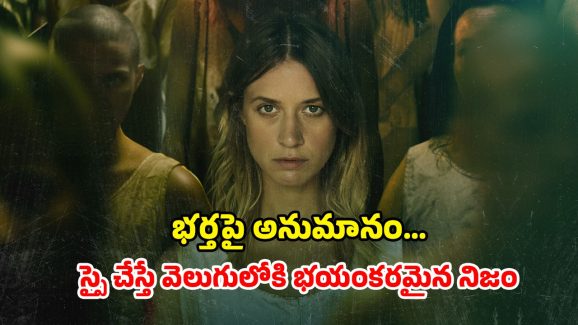OTT Movie : 15 దేశాల్లో బ్యాన్ చేసిన మూవీ… తీరని కోరికతో అల్లాడే జంట… బ్లడీ వయోలెన్స్… థ్రిల్లింగ్ ట్విస్టులు