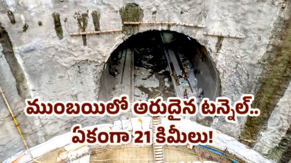 Bullet Train Project: సముద్రంలో బుల్లెట్ ట్రైన్ టన్నెల్ నిర్మాణం పూర్తి.. అదొక్కటే మిగిలింది!