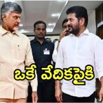 Delhi: ఢిల్లీకి తెలుగు రాష్ట్రాల సీఎంలు.. దానిపై చర్చ ఉంటుందా?