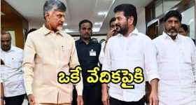 Delhi: ఢిల్లీకి తెలుగు రాష్ట్రాల సీఎంలు.. దానిపై చర్చ ఉంటుందా?