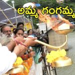 CM Chandrababu: శ్రీశైలంలో సీఎం చంద్రబాబు.. జలహారతి తర్వాత గేట్లు ఓపెన్