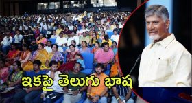 Sobhita - Naga Chaitanya: శోభిత - నాగచైతన్య పెట్టుకున్న కండిషన్స్ అవే!