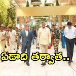CM Chandrababu: వచ్చేవారం సింగపూర్‌‌కు సీఎం చంద్రబాబు