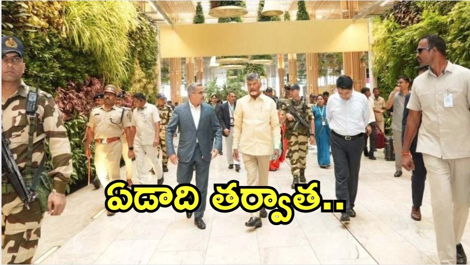 CM Chandrababu: వచ్చేవారం సింగపూర్‌‌కు సీఎం చంద్రబాబు