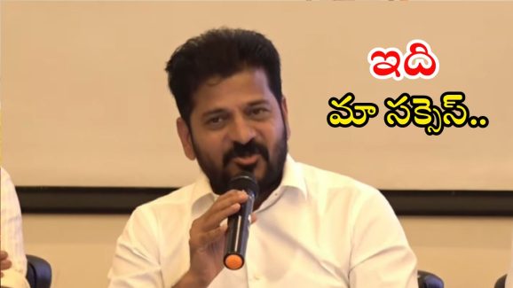 CM Revanth Reddy: బనకచర్లపై నో డిస్కషన్.. సీఎం రేవంత్ రెడ్డి కీలక వ్యాఖ్యలు